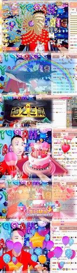 28888丶龙三主播照片