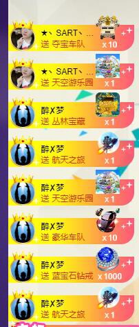 龙三暂休！的图片
