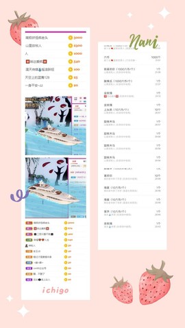 小鸭宝💞想吃饱的图片
