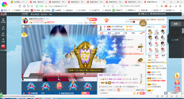 凑美没人爱主播照片