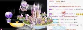 冰贺粉丝哥中华哥晋升的图片