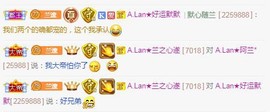 A.Lan★阿兰*主播照片
