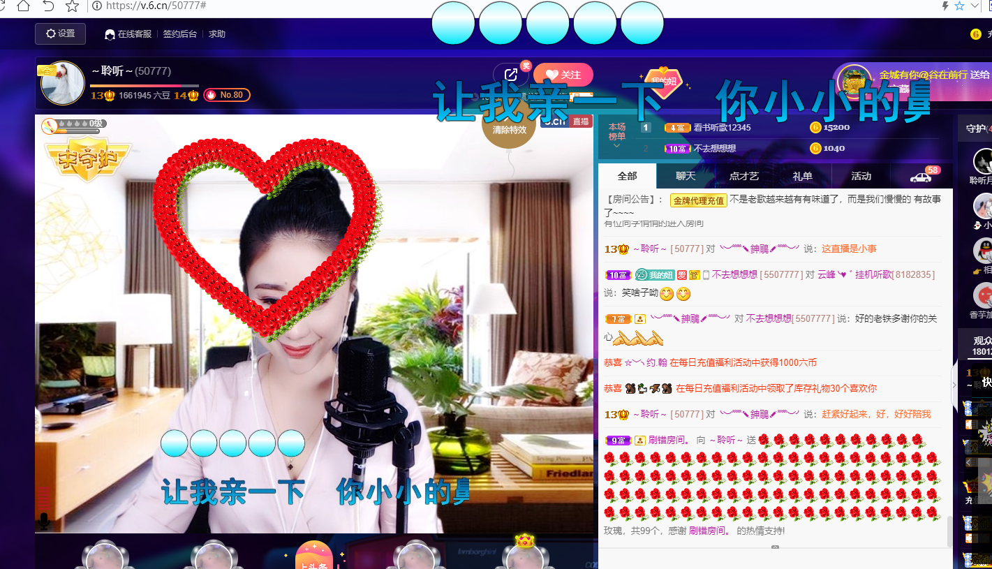 聆听~福妞儿的图片