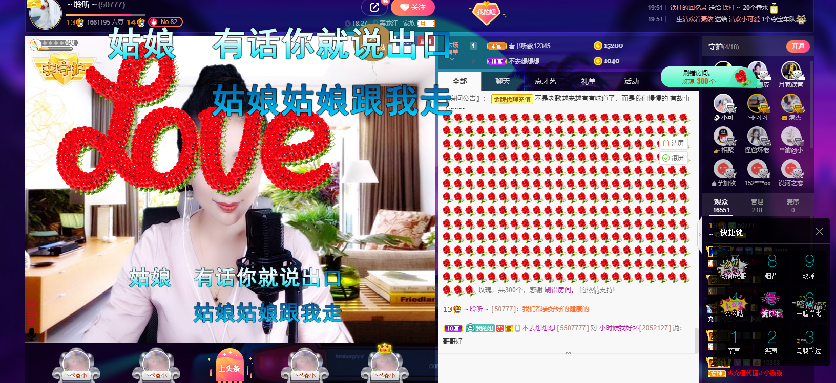 聆听~福妞儿的图片