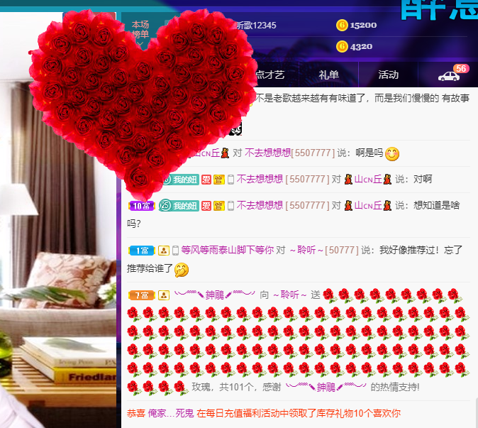 聆听~福妞儿的图片