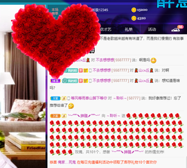 聆听~也想有人疼的图片