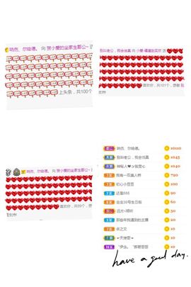 小爱暂退望谅解主播照片