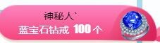 素雅依依暂休主播照片