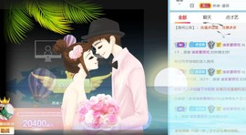 素雅依依暂休主播照片