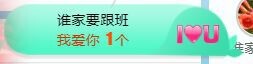 素雅依依暂休主播照片