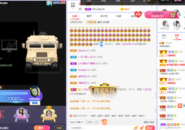 福建迪丽热巴主播照片