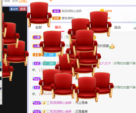 福建迪丽热巴主播照片