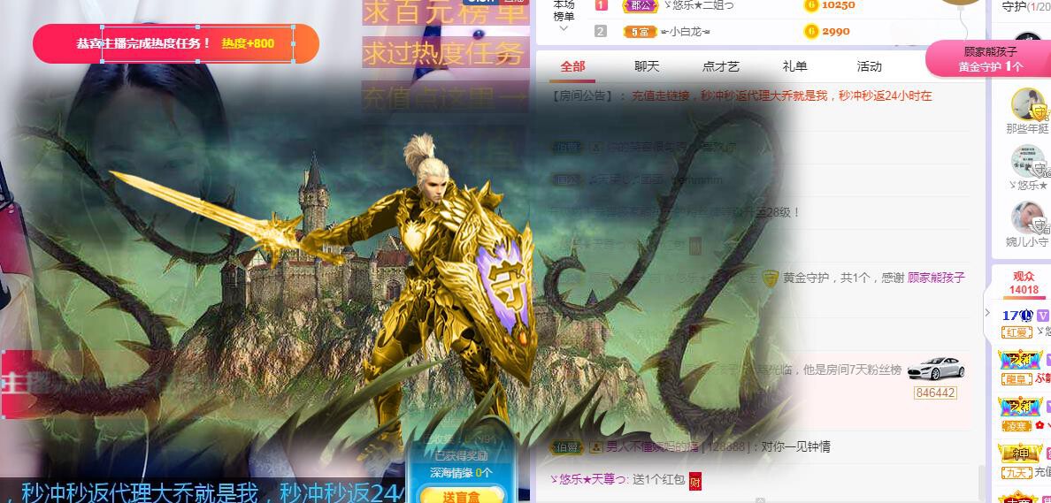 ゞ悠乐★婉儿つ的图片