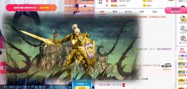 ゞ悠乐★婉儿つ主播照片
