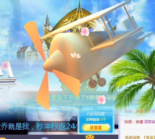 ゞ悠乐★婉儿つ的图片