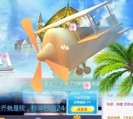 ゞ悠乐★婉儿つ主播照片