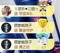 ゞ悠乐★婉儿つ的图片