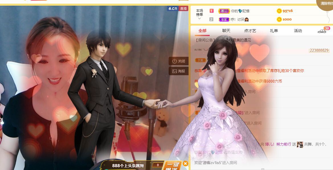 婷儿～婷儿的图片