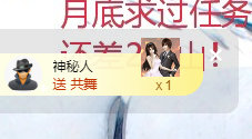 可可可可休息主播照片