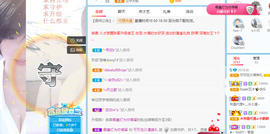 可可可可休息主播照片