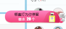 可可可可休息主播照片