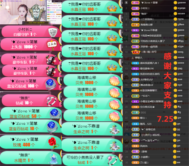 ╰つ〃薀昕🌷的图片