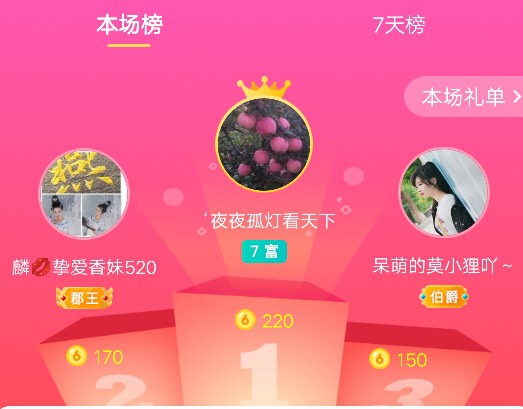 🎶琴儿🎶涅槃重生的图片