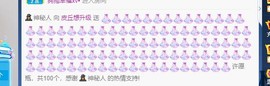 一诺啊啊啊主播照片
