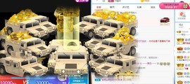 小奶猫谢谢哥哥们主播照片