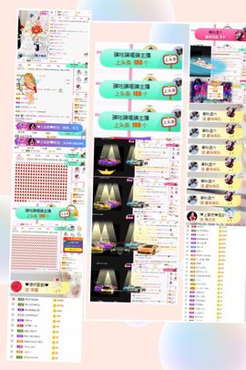 上官暂休(调整心态）主播照片