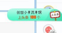 小奶猫谢谢哥哥们主播照片