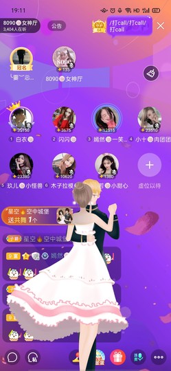 一一🐷主播照片