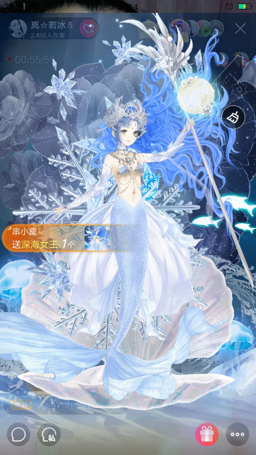 岚☆若冰♂的图片
