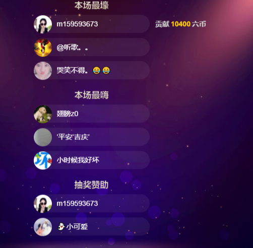 聆听~福妞儿的图片