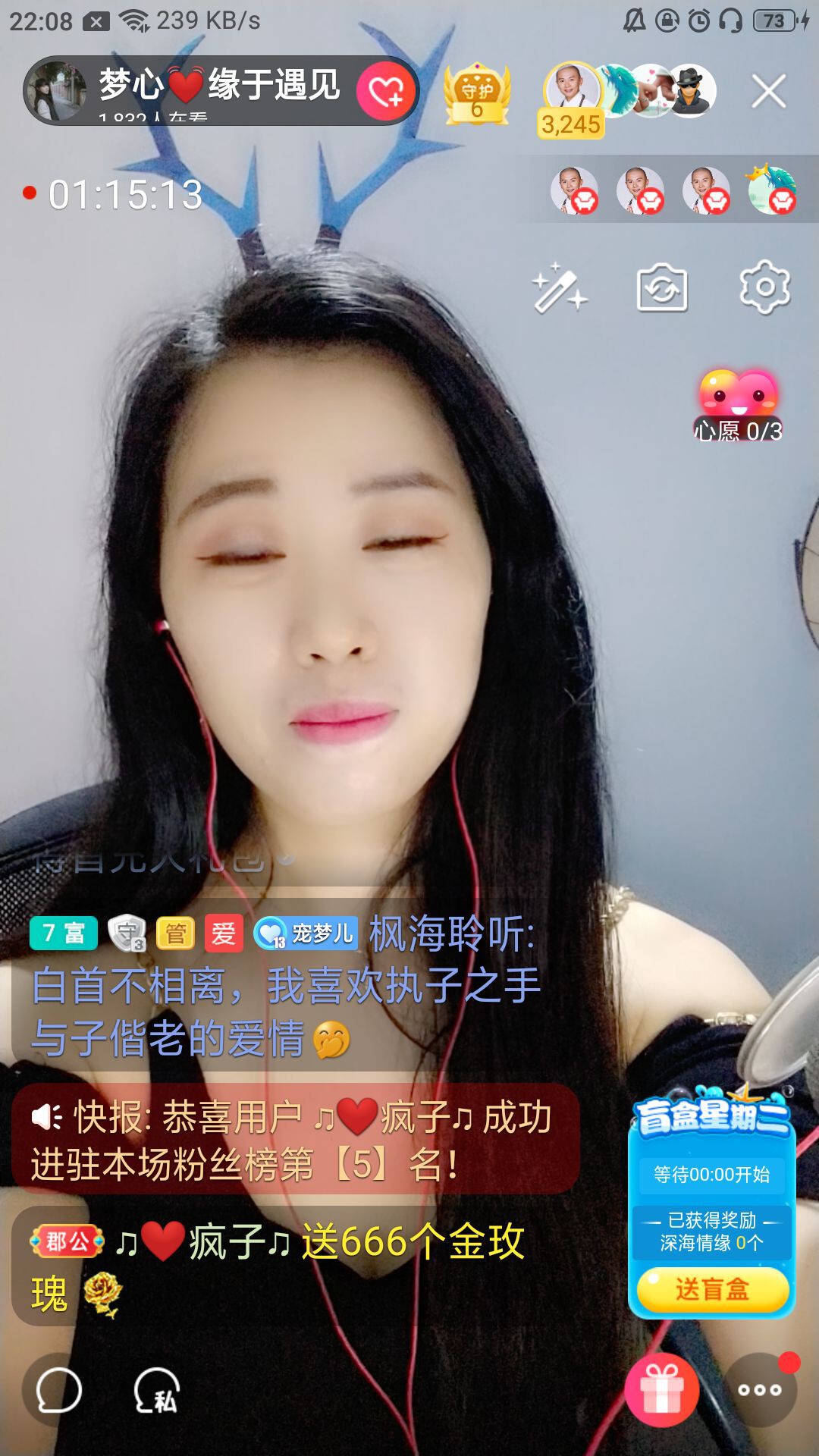 梦心💞缘于遇见的图片