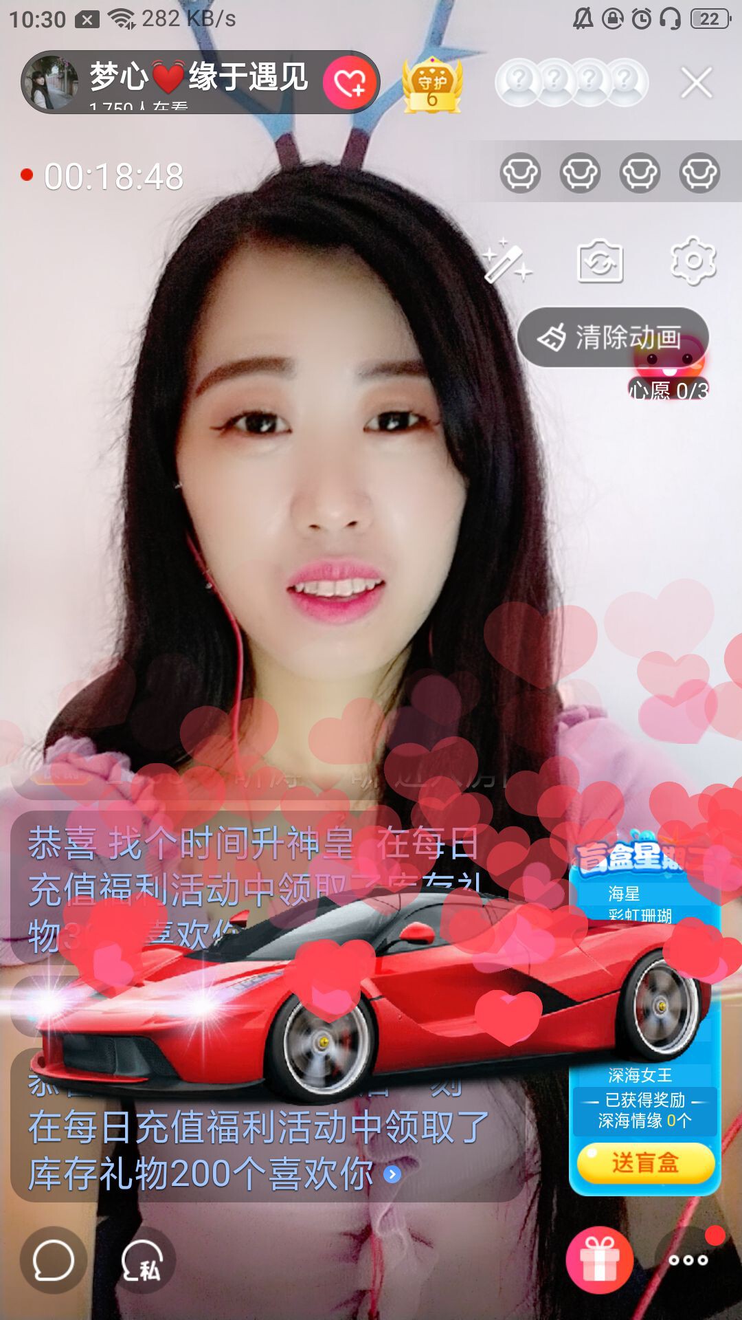 梦心💞缘于遇见的图片