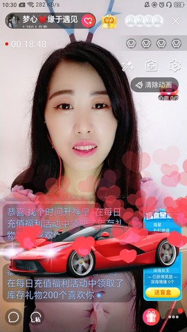 梦心💞缘于遇见的图片
