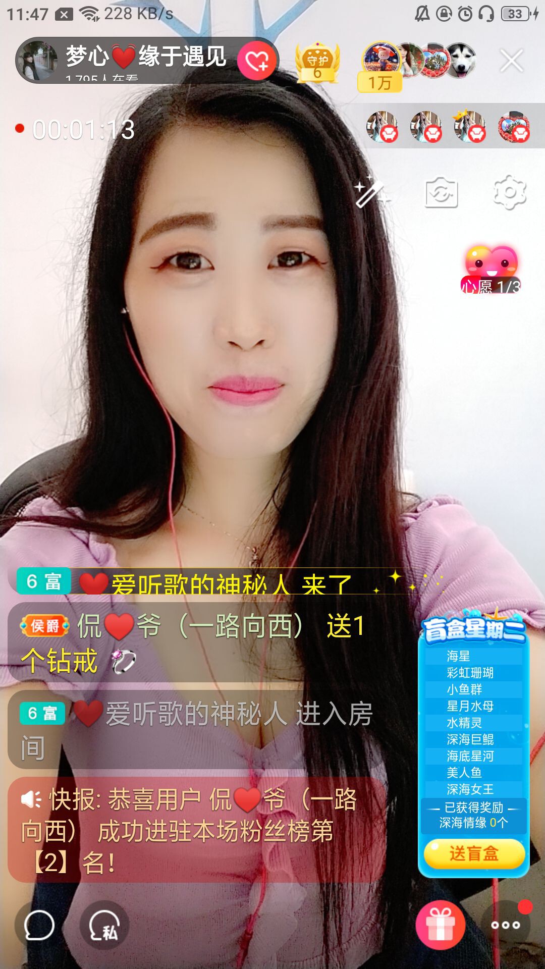 梦心💞缘于遇见的图片
