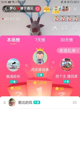梦心💞缘于遇见的图片