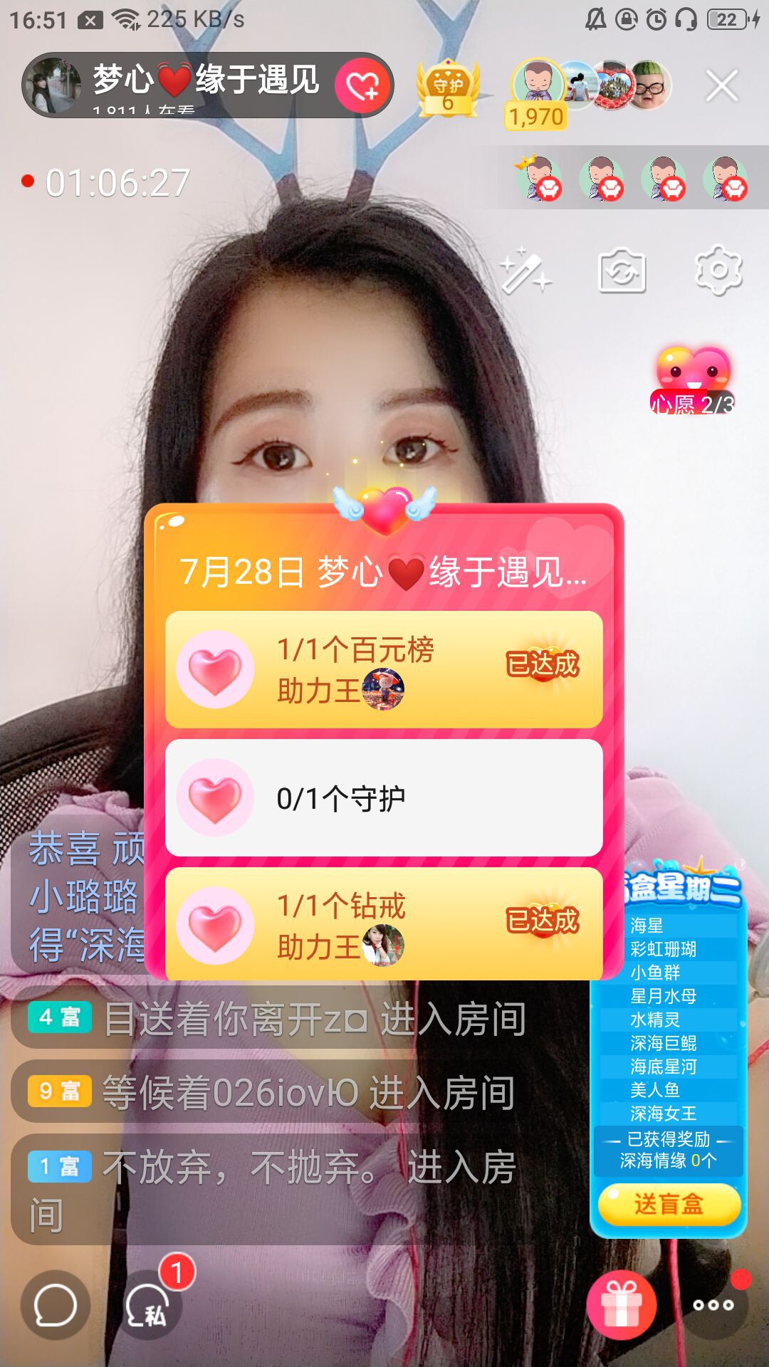 梦心💞缘于遇见的图片