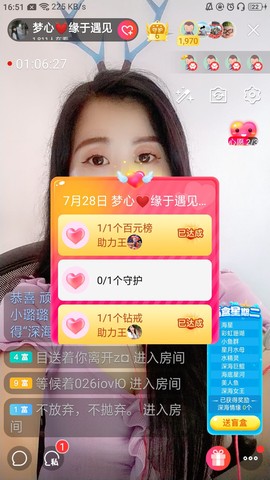 梦心💞缘于遇见的图片