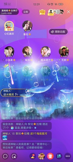 黎儿🍁前程似锦主播照片