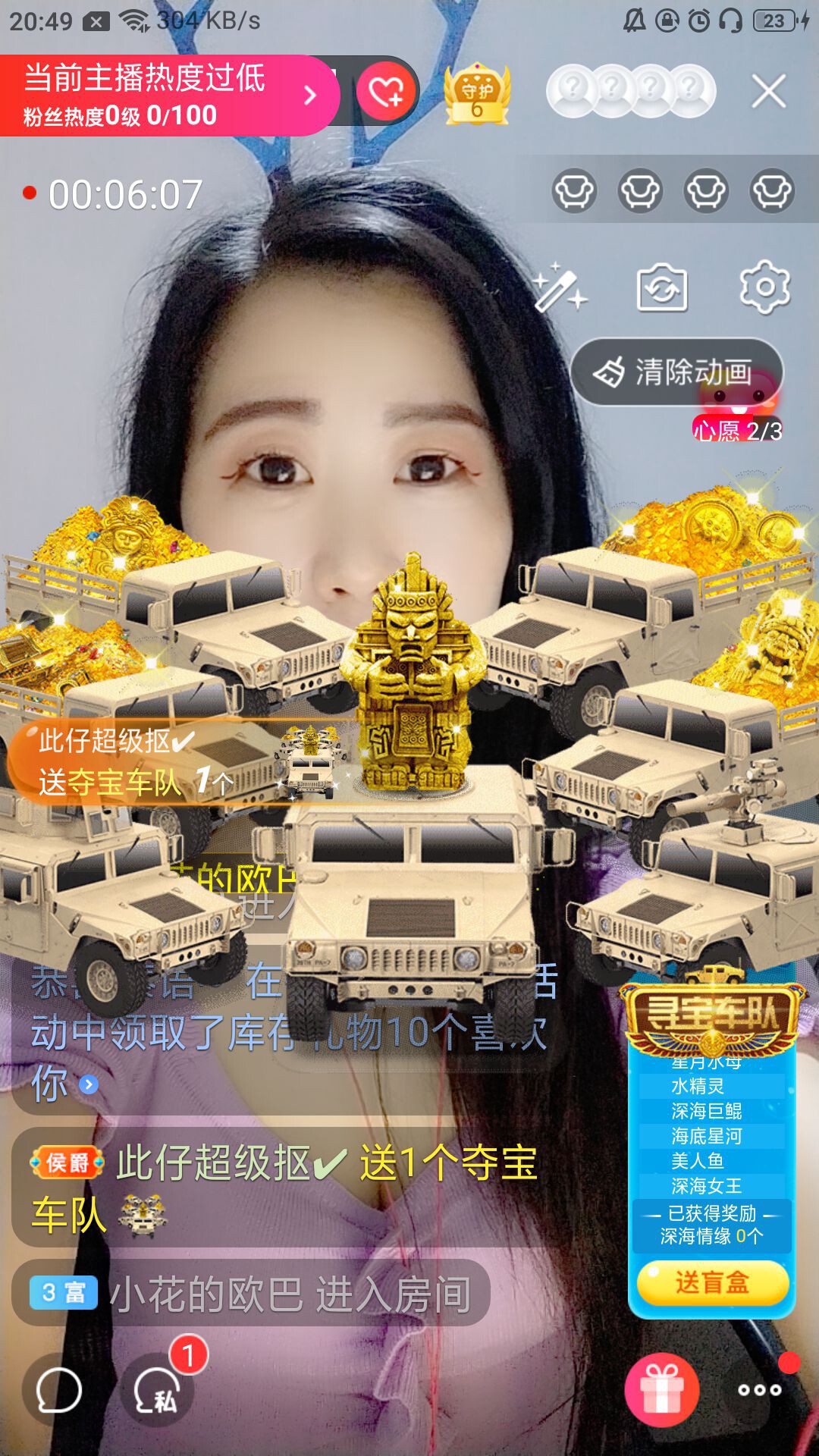 梦心💞缘于遇见的图片