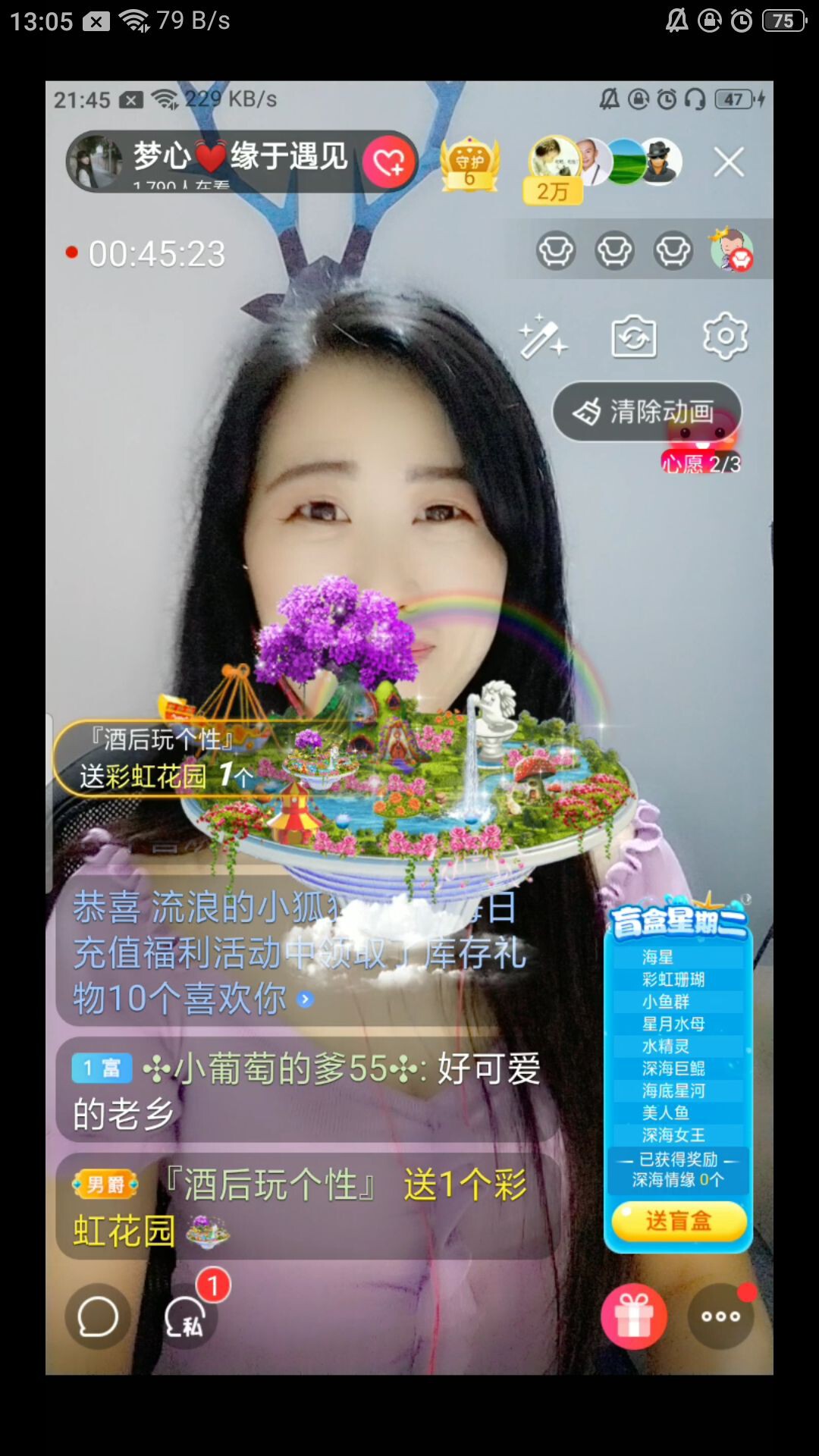 梦心💞缘于遇见的图片