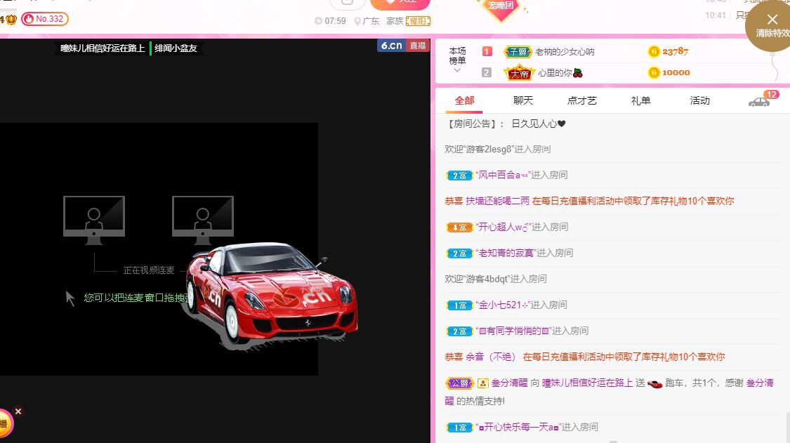 曈妹儿💜51818的图片