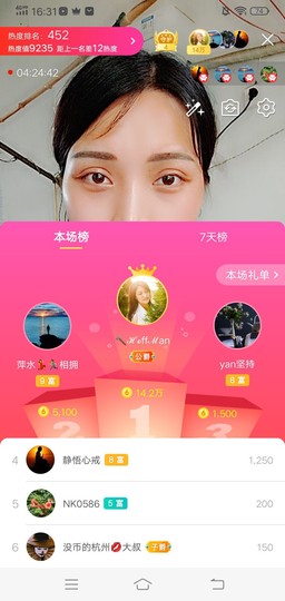 小芳，🌸减肥打卡主播照片