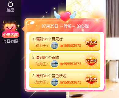 聆听~福妞儿的图片