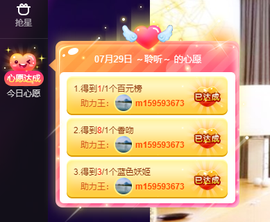 聆听~也想有人疼的图片