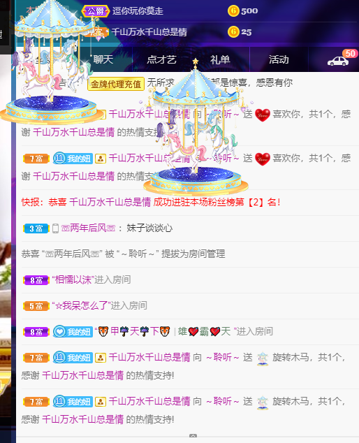 聆听~福妞儿的图片