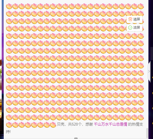 聆听~福妞儿的图片